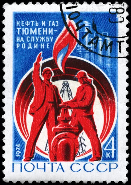 USSR - CIRCA 1974 Refinery
