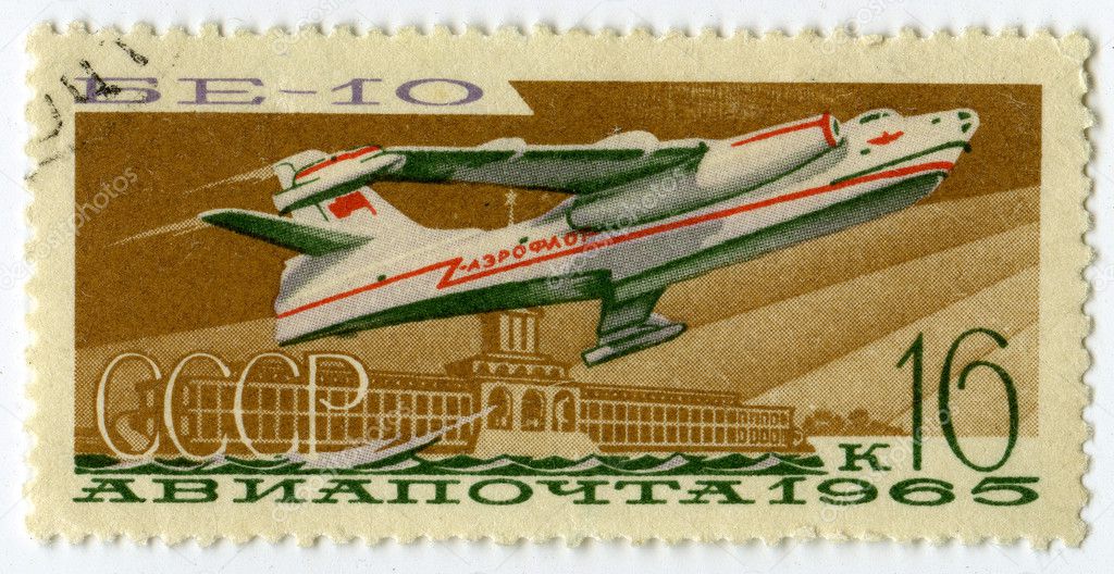 летающая лодка марка цена летающая лодка марка цена
