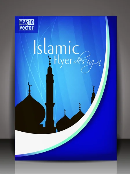 Islamic Brochure Design