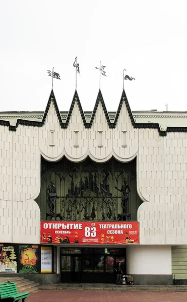 Nizhny Novgorod State Academic Puppet Theatre — Stock Photo #10669729