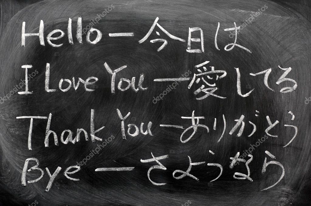 how do you write i love you in japanese how do you write i love you in japanese