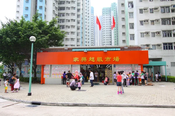 A very popular Ka Hing Supermarket re-opens