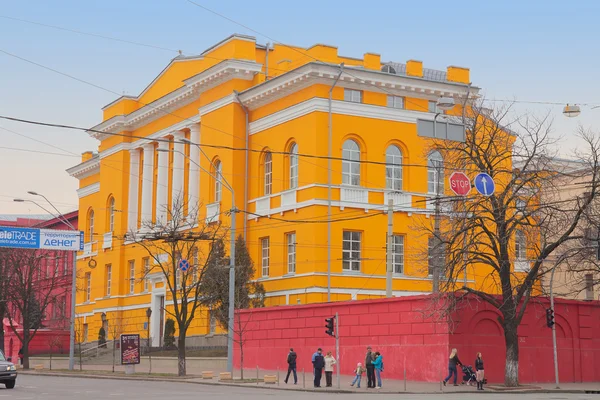 Taras Shevchenko National University in Kyiv, Ukraine.
