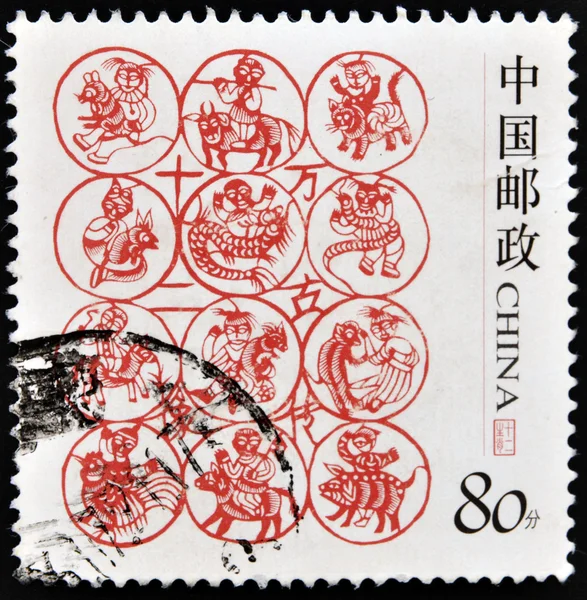CHINA - CIRCA 2005: A stamp printed in China shows Chinese zodiac signs, circa 2005
