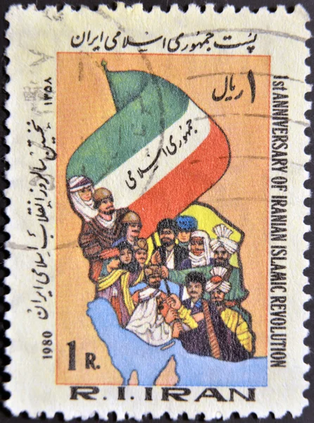 IRAN - CIRCA 1980: A stamp printed in Iran dedicated to first anniversary of iranian islamic revolution, circa 1980