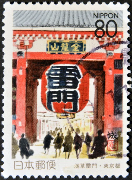JAPAN - CIRCA 1996: A stamp printed in Japan shows main gate of Sensoji Temple and Nakamise, circa 1996
