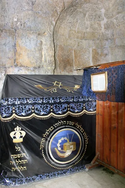 Tomb of King David, Jerusalem