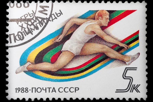 Post stamp Men running, Soviet Union