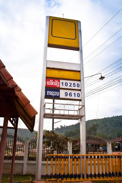 Gas station price