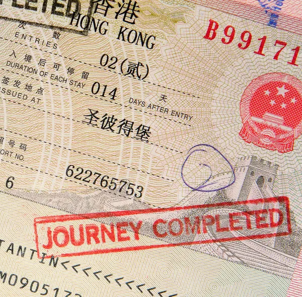 Passport with hong kong visa and stamps