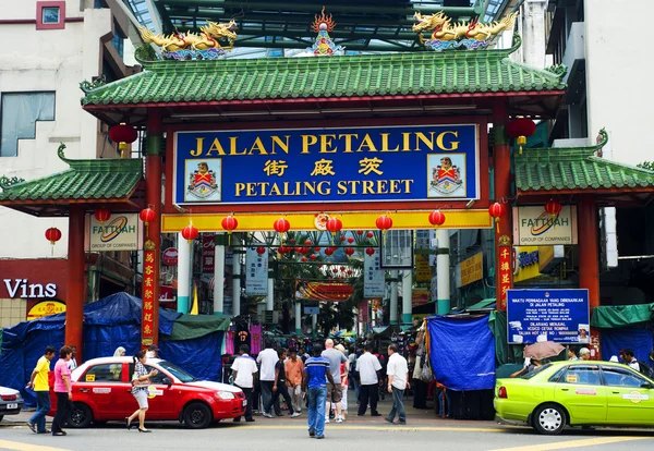 Petaling Street — Stock Fotó