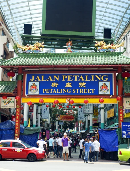 Petaling Street — Stock fotografie