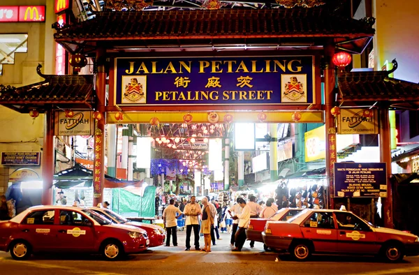 Rua petaling — Fotografia de Stock