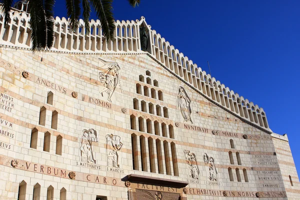 La Basilica dell'Annunciazione, Nazaret — Foto Stock