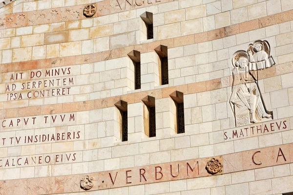 Basilikan Bebådelsen, nazareth — Stockfoto