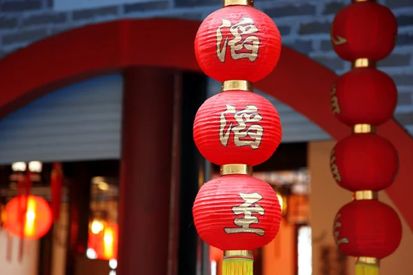 Chinesische Neujahrsdekoration ist eine traditionelle Laterne und Pflaume bl — Stockfoto