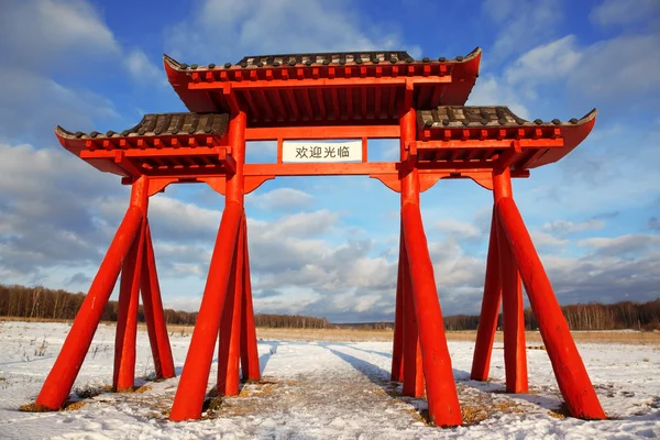 stock image The big red Gate of Buddhist temple