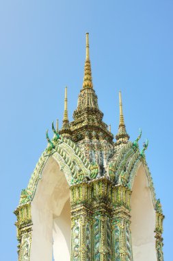 WAT arun