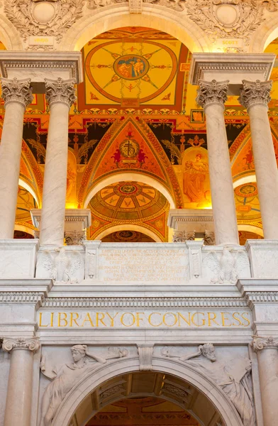 ワシントン dc の米国議会図書館の天井 — ストック写真