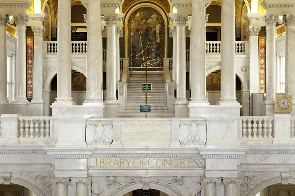 Interieur van de bibliotheek Congres in washington dc — Stockfoto