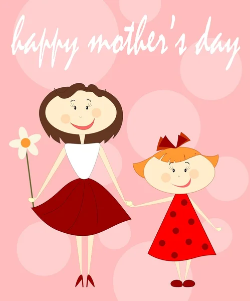 Boldog anyák napját! — Stock Fotó