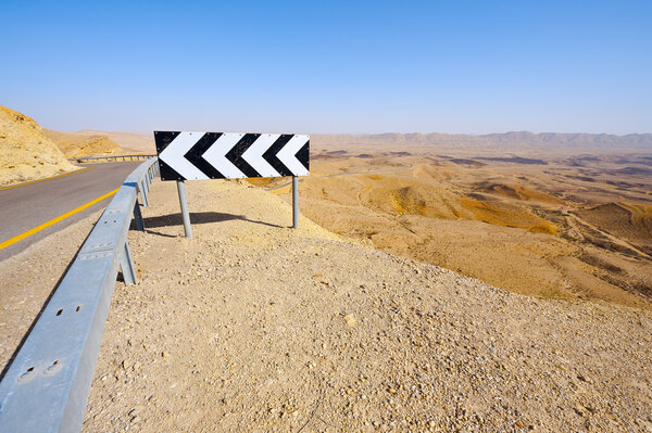 Дорога над кратером
