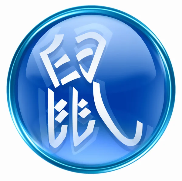 Αρουραίος zodiac εικονίδιο μπλε, απομονώνονται σε λευκό φόντο. — Φωτογραφία Αρχείου