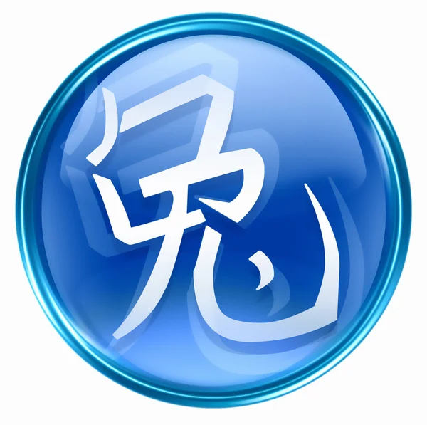 Lapin icône Zodiaque bleu, isolé sur fond blanc . — Photo