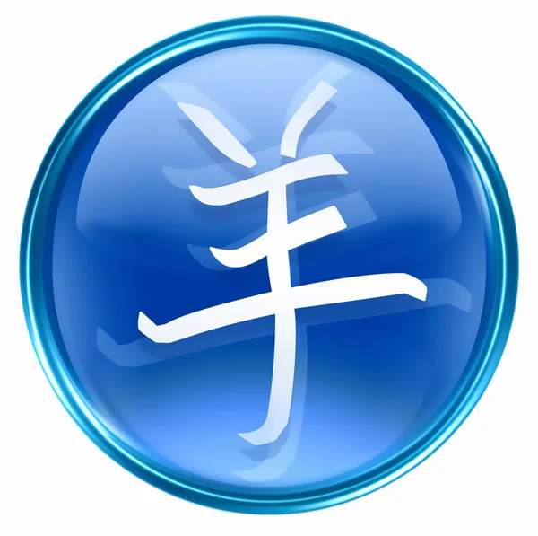 Goat Zodiac icon blue, isolated on white background. — Stock Photo, Image