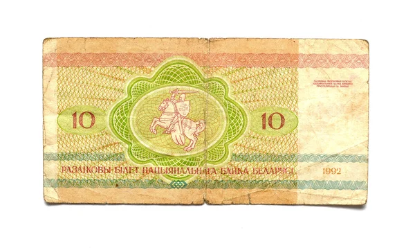 10 rubel bill i Vitryssland — Stockfoto
