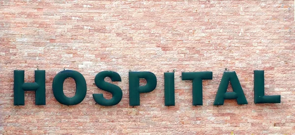 Large Hospital Sign — Stock Photo, Image