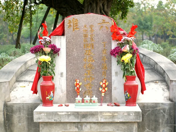 Chinese Ancestral Altar — Stock Photo, Image