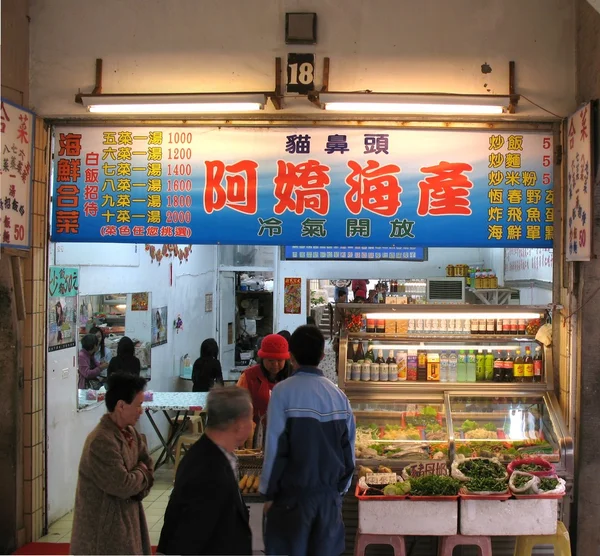Restauracja serwująca owoce morza na Tajwanie — Zdjęcie stockowe
