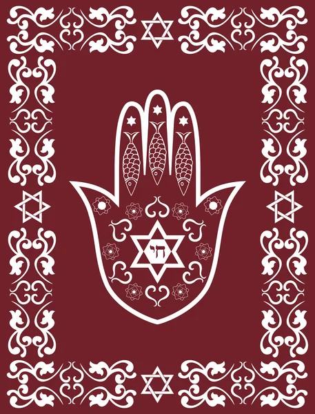 Amuleto sagrado judaico hamsa ou Miriam mão, vetor — Vetor de Stock