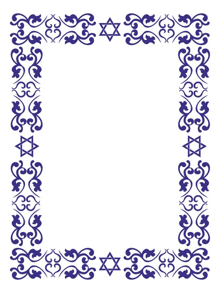 Еврейская цветочная граница со звездой Давида на белом фоне, векто — стоковый вектор