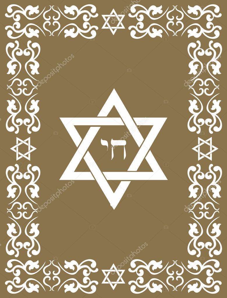 Jewish David star design , vector illustration