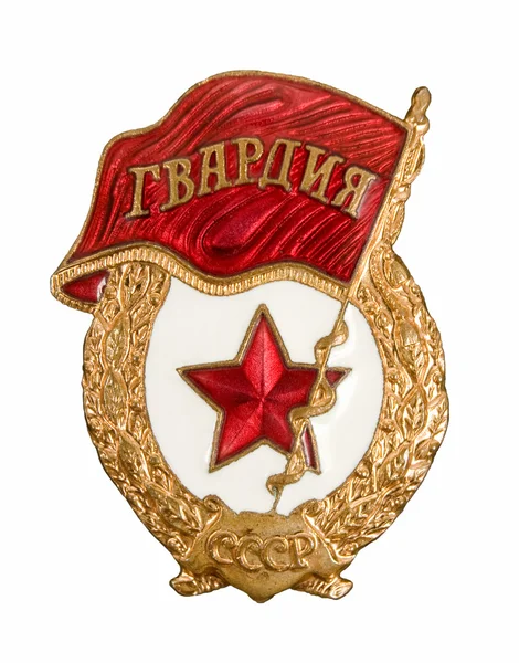 Vojenský odznak ze zemí bývalého Sovětského svazu — Stock fotografie