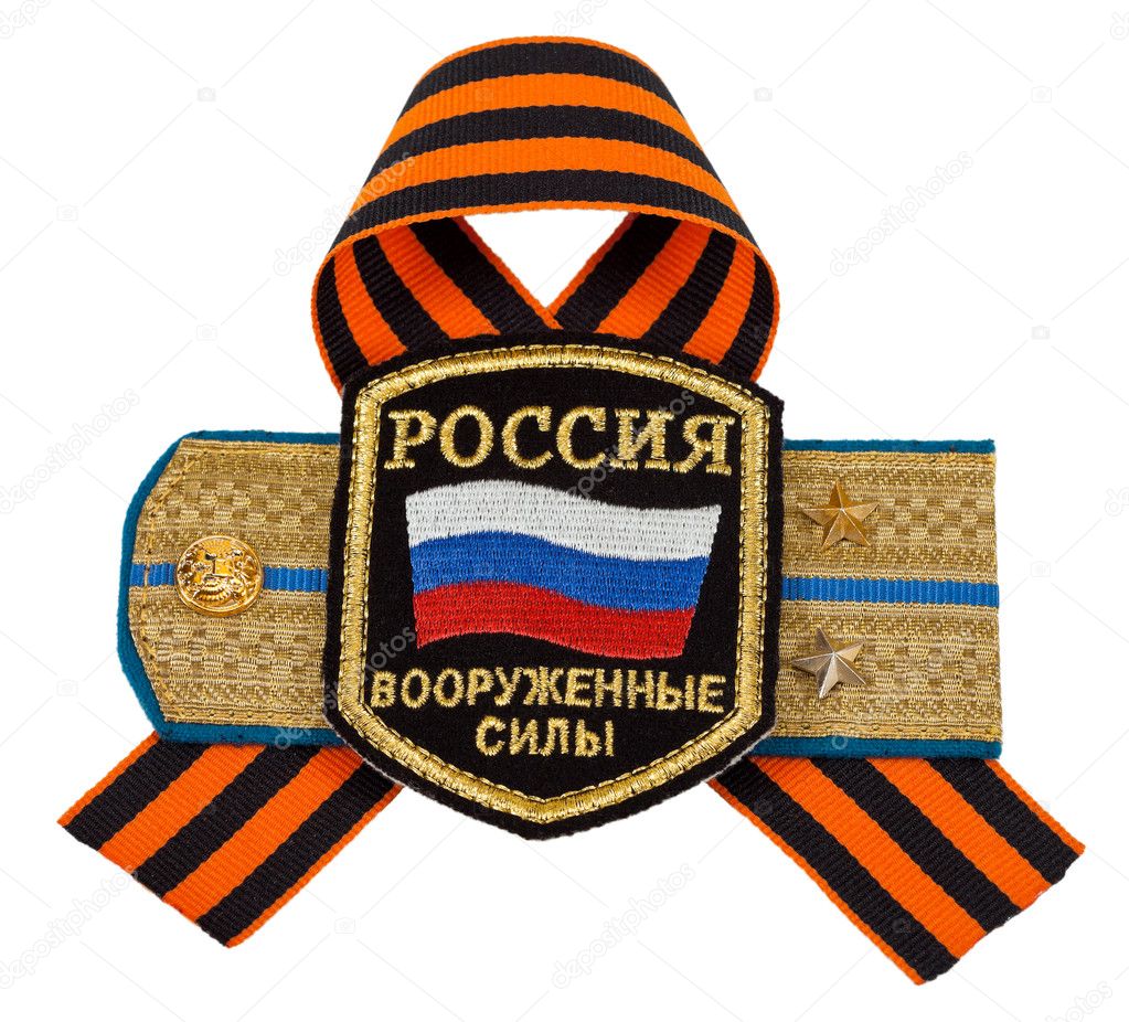 Russian military ribbon — Stock Photo © blinow61 8197811
