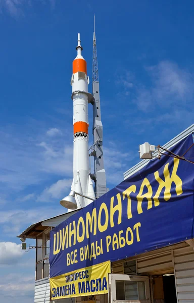 Российская ракета-носитель в Самаре, Россия . — стоковое фото