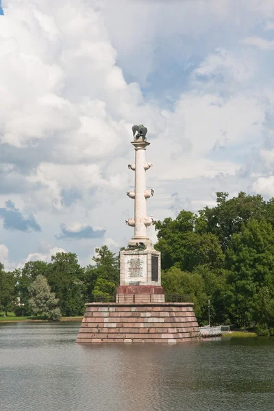 Tsarskoye Selo chesme sütun üç Rus Donanma anısına — Stok fotoğraf