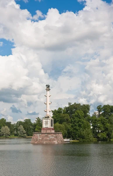 Colonna Chesme a Tsarskoye Selo commemora tre navali russi — Foto Stock