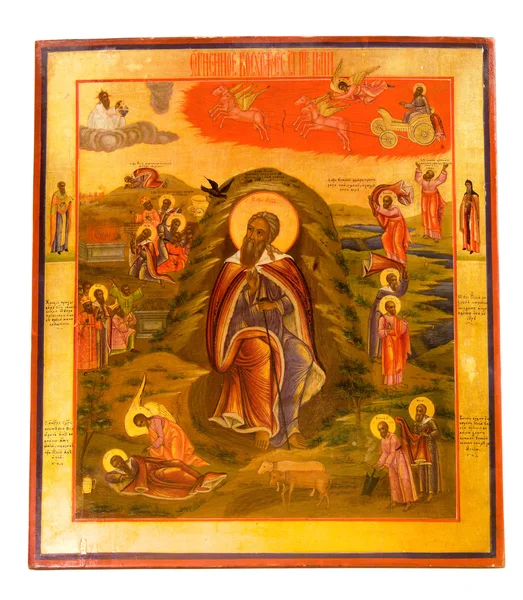 Icona della Chiesa Ortodossa — Foto Stock
