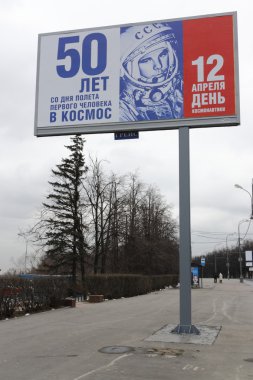 Monument to Yuri Gagarin clipart