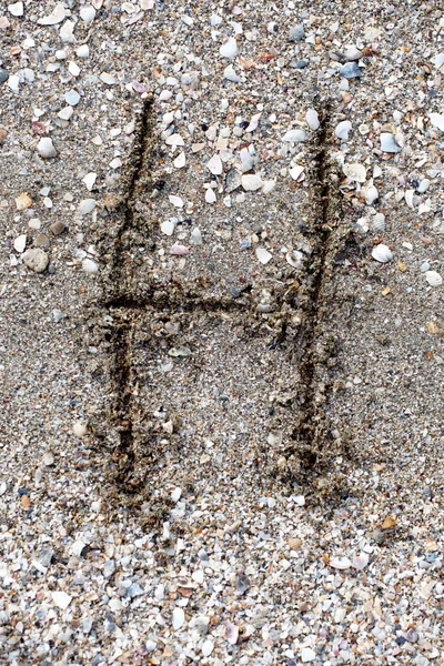 Collectie van handgeschreven Engelse alfabet in het zand exotische b — Stockfoto