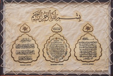 Skin with phrase from Koran clipart