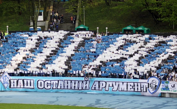 «Динамо» Київ ультра прихильників — стокове фото