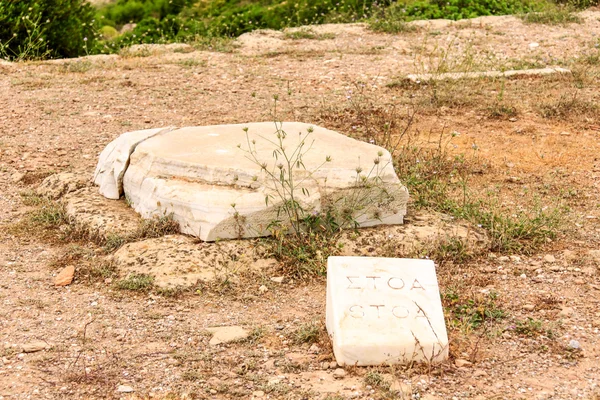 Ruinas griegas —  Fotos de Stock