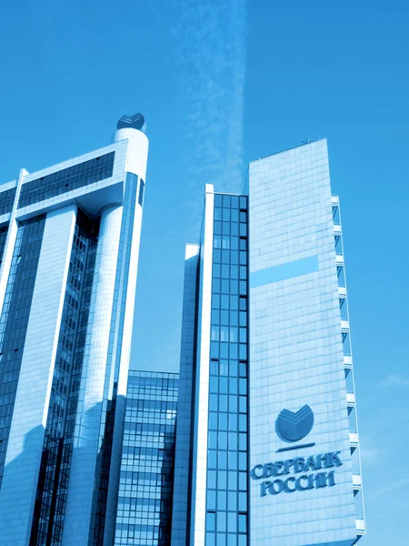 Κτίριο του ταμιευτηρίου της Ρωσίας - sberbank της Ρωσίας — Φωτογραφία Αρχείου