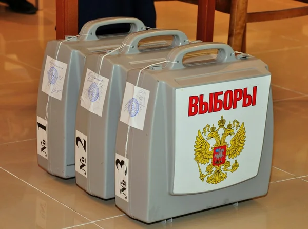 Verkiezingen. Rusland Stockafbeelding