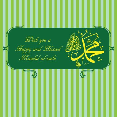 Mawlid al-nabi clipart